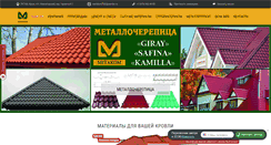 Desktop Screenshot of metakom.biz